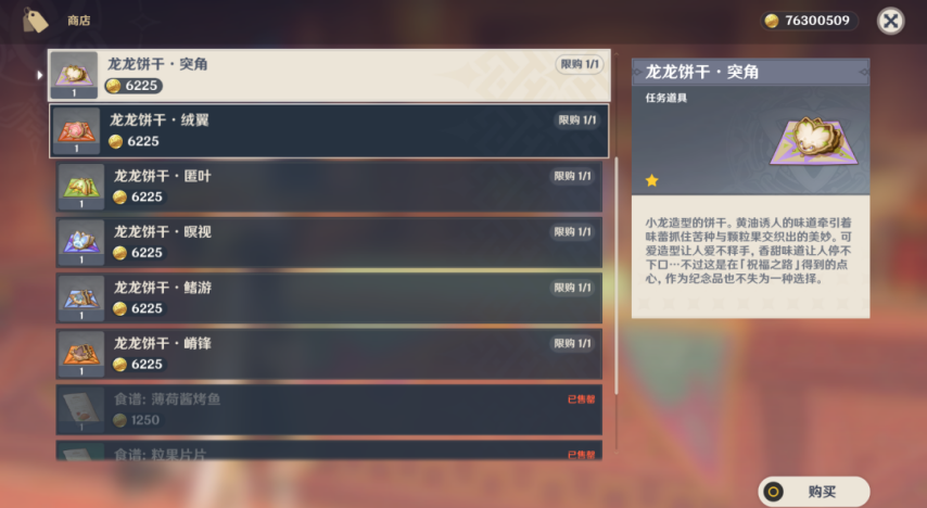 ！获取方式放出玩家开始提建议了pg电子中国原神：刚绝版就复刻(图3)