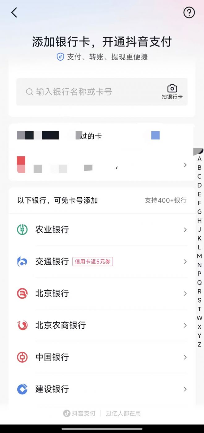 略：一键绑卡享优惠安全支付更放心pg电子