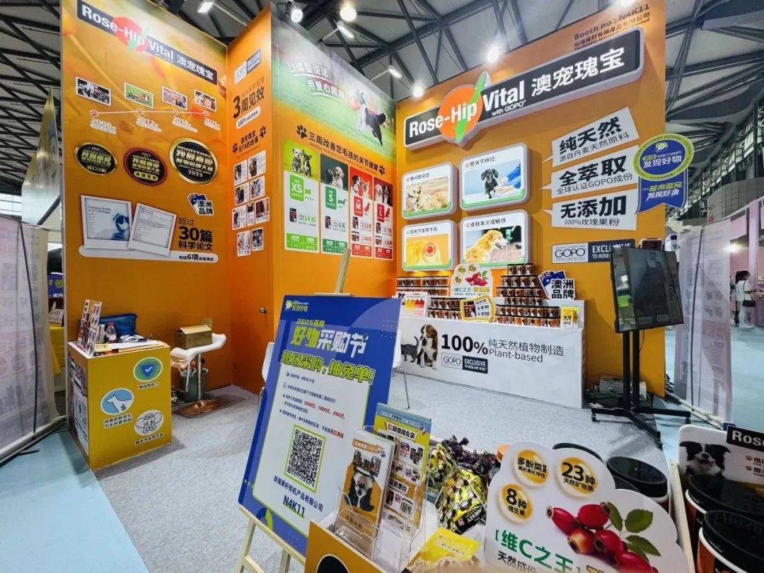 亚宠展上这些企业的情报值得一看pg电子平台从品牌商到渠道商(图4)