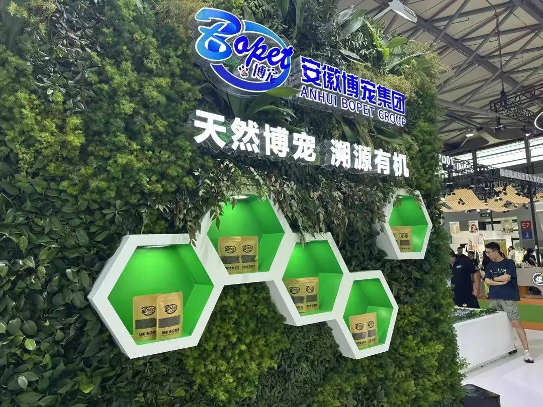 亚宠展上这些企业的情报值得一看pg电子平台从品牌商到渠道商(图6)