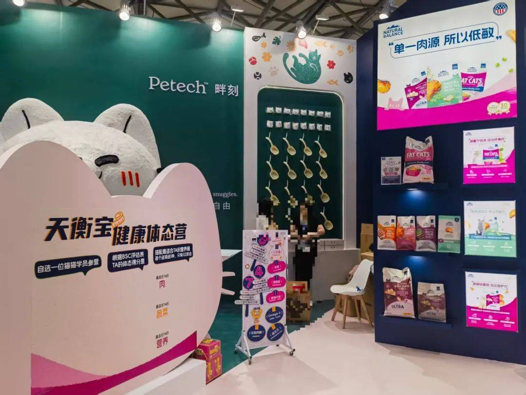亚宠展上这些企业的情报值得一看pg电子平台从品牌商到渠道商(图7)