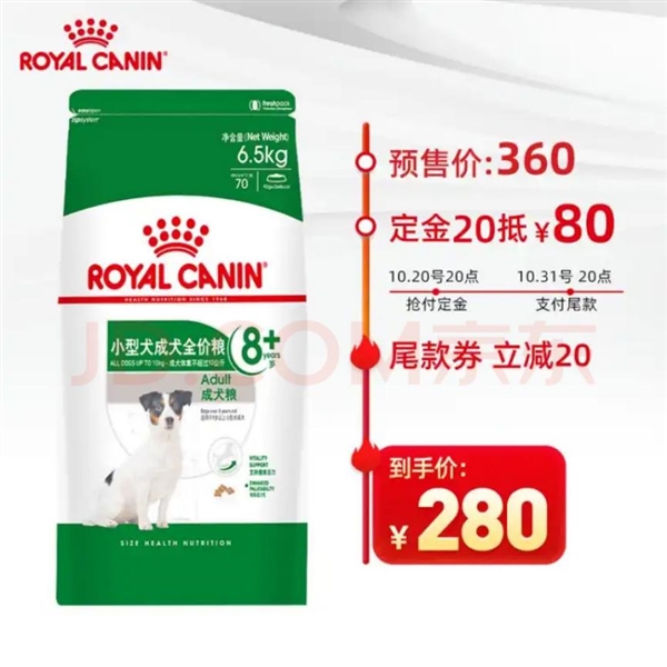 历来袭 1元秒杀、99减88神券快来蹲守！电子pg游戏京东宠物1111养宠人薅毛日(图2)