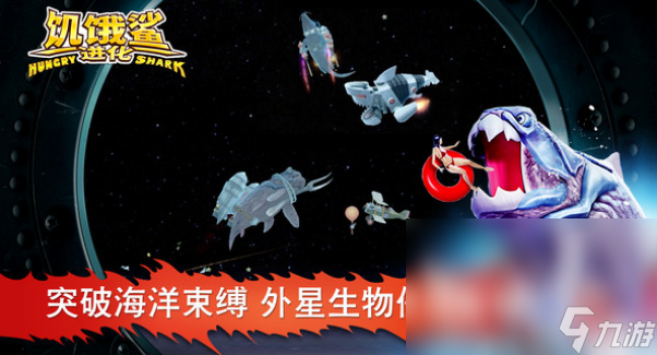 2025热门的打鲨鱼游戏盘点pg模拟器有趣的打鲨鱼游戏大全(图2)